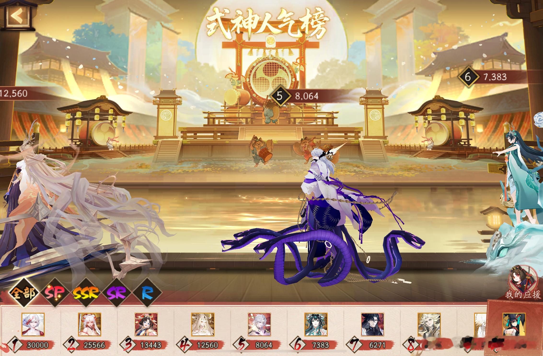 阴阳师手游[超话] 今年崽战应援寮人数上限为3w人雪御前寮率先满员，不知火寮满员