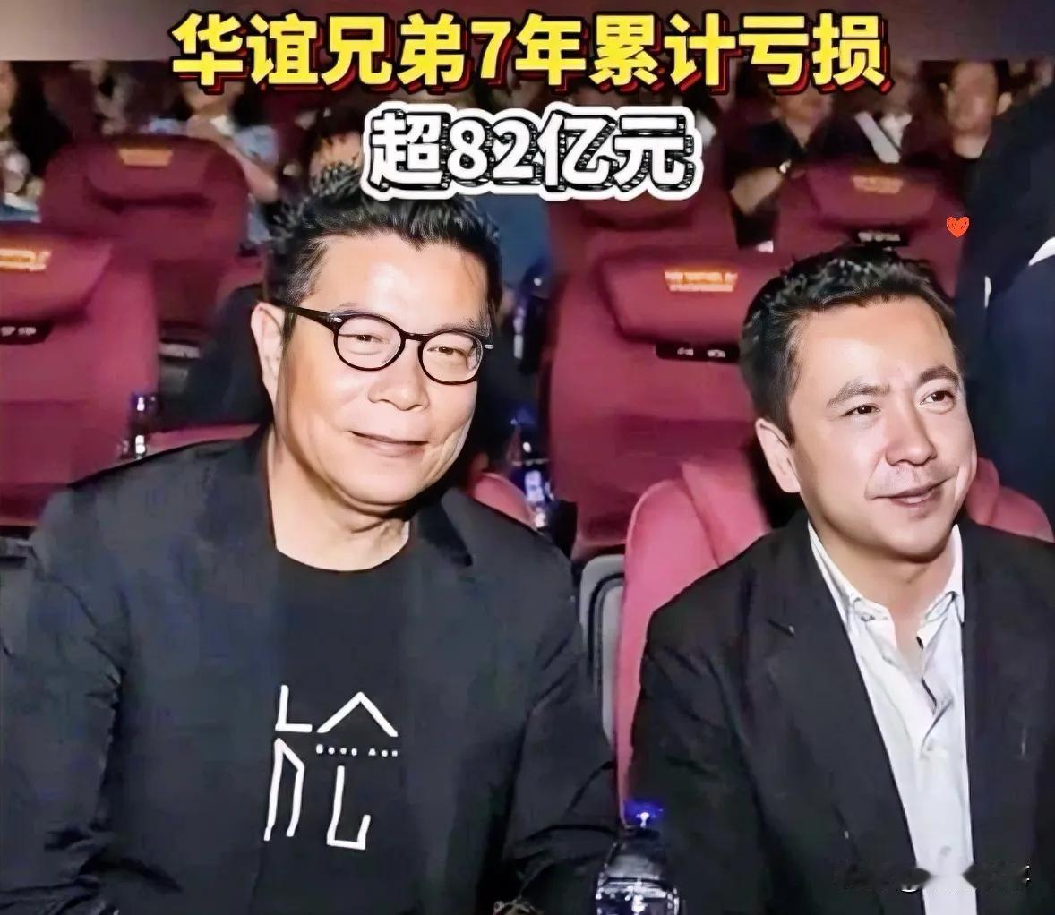 华谊兄弟这波被申请破产，圈里人聊起来都带着点唏嘘。但要说最坐不住的，还得是光线传