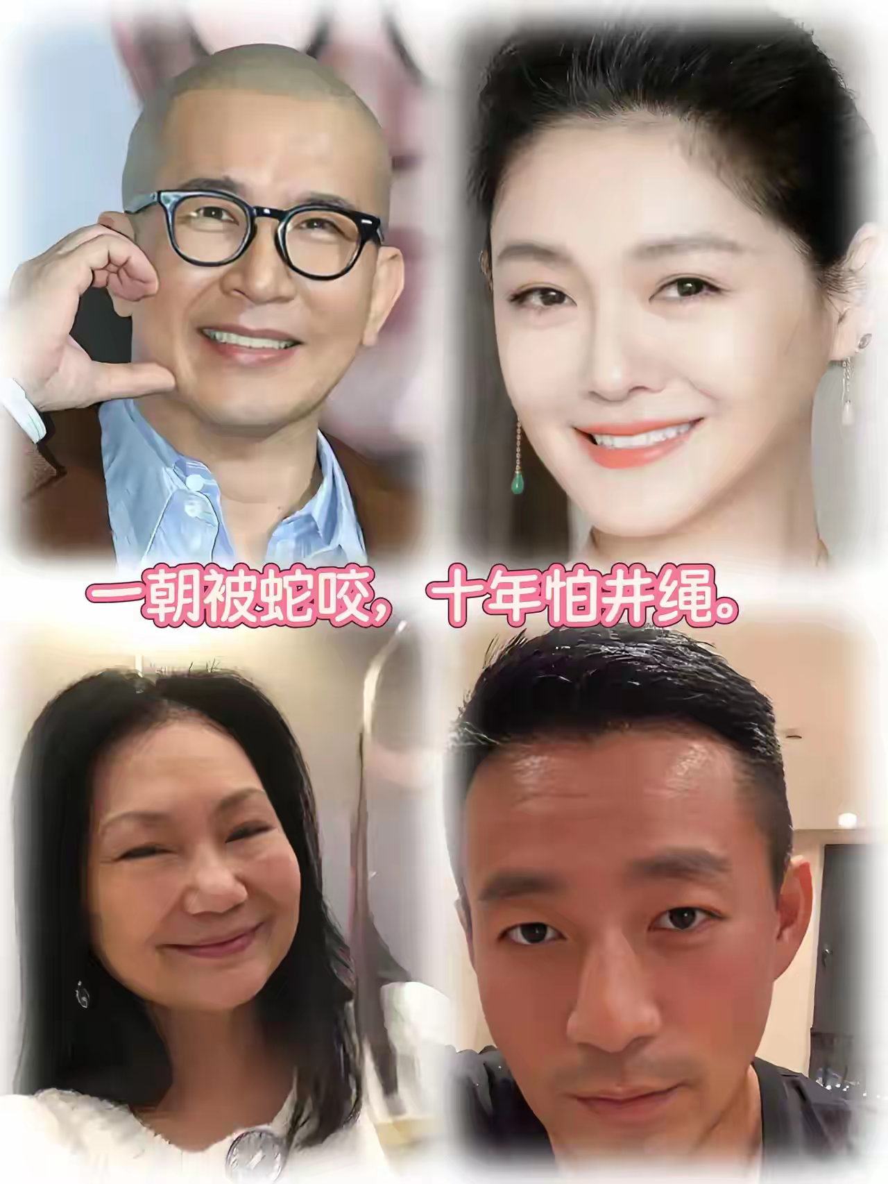 徐妈离谱起来真是没边了 老搁这儿说大曲线是给汪小菲生孩子才没的。咋就不想想自家闺