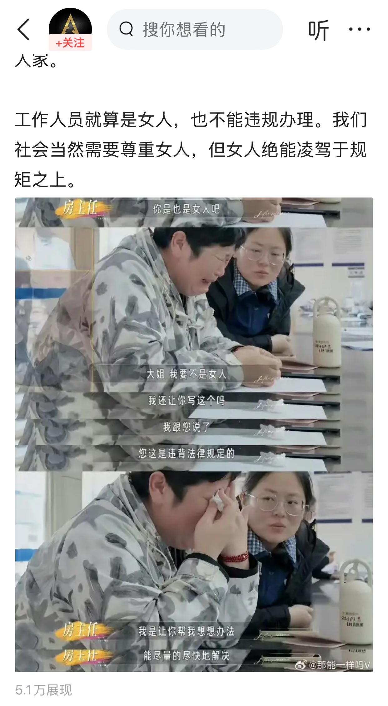 一户一宅是真的吗？关于房主任要单独落户一事，有大V说背后涉及的利益关系大，工作人