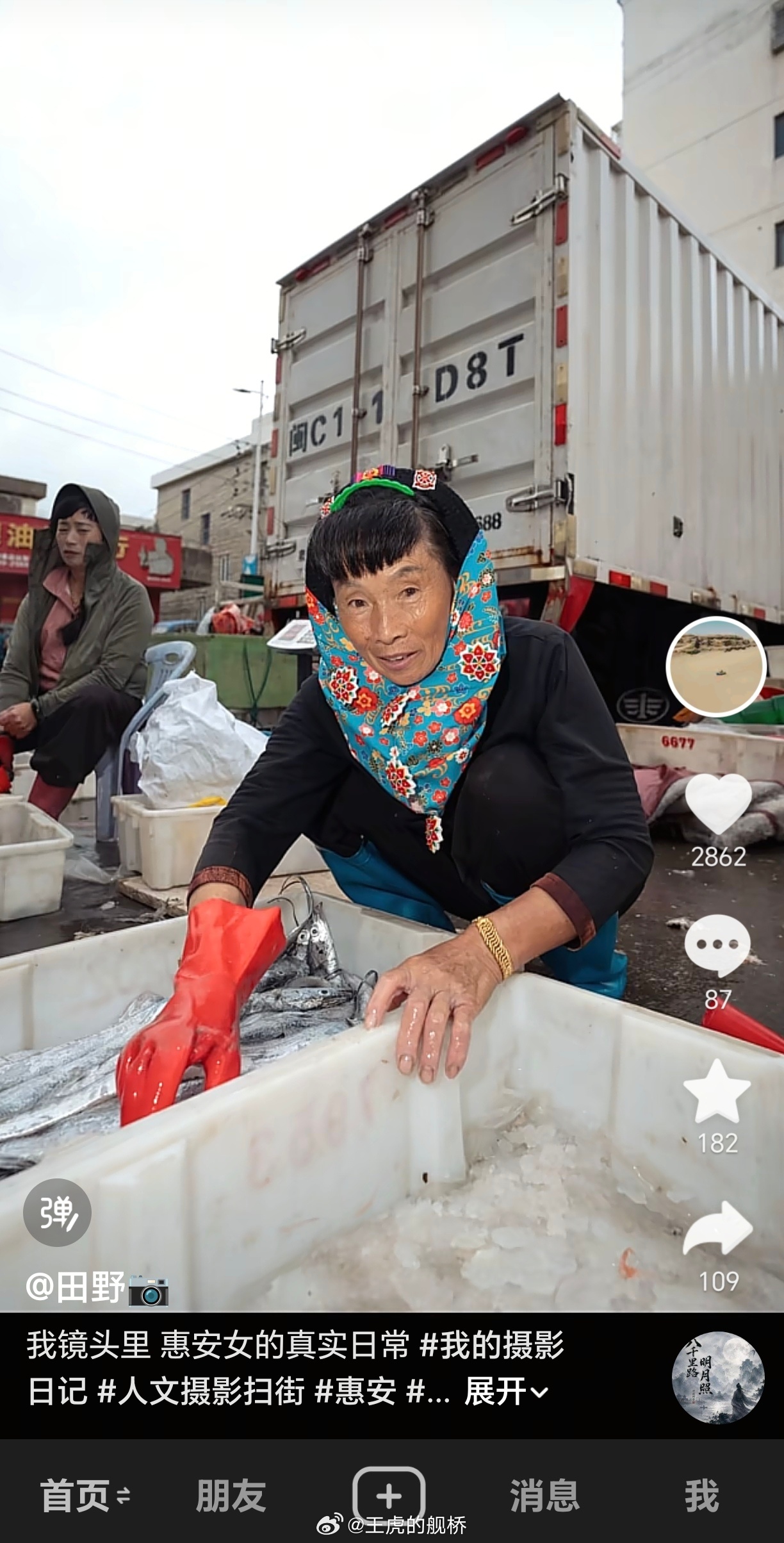 哇，这位老哥来拍惠安女了，拍的真好。[哇] ​​​