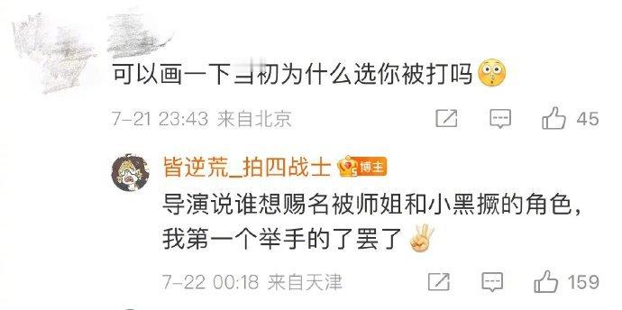 4551笑得我大叫一声晕倒了！！！罗小黑罗小黑战记2 ​​​