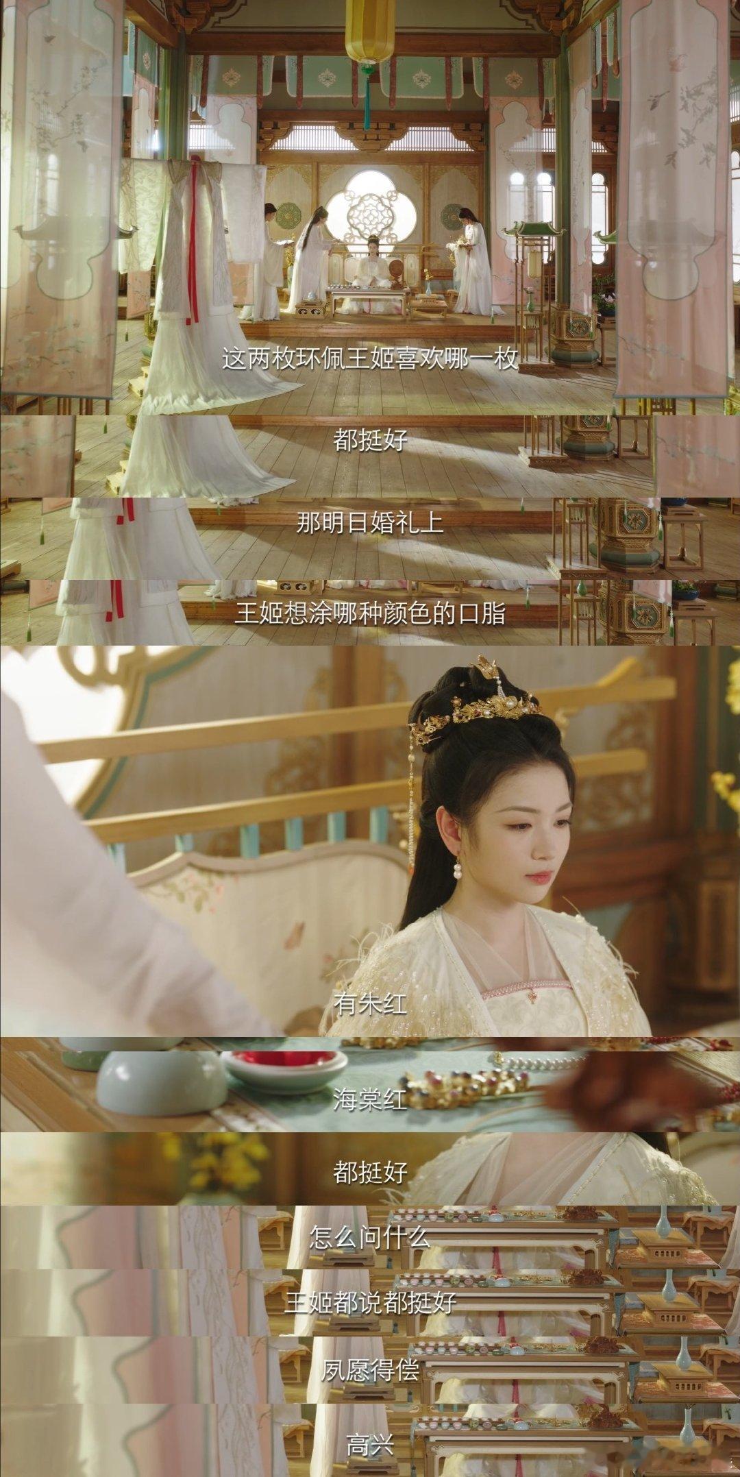 #长相思2阿念玱玹圆满的遗憾#必须得说的是，月有阴晴圆缺，人生有遗憾也是常态，看