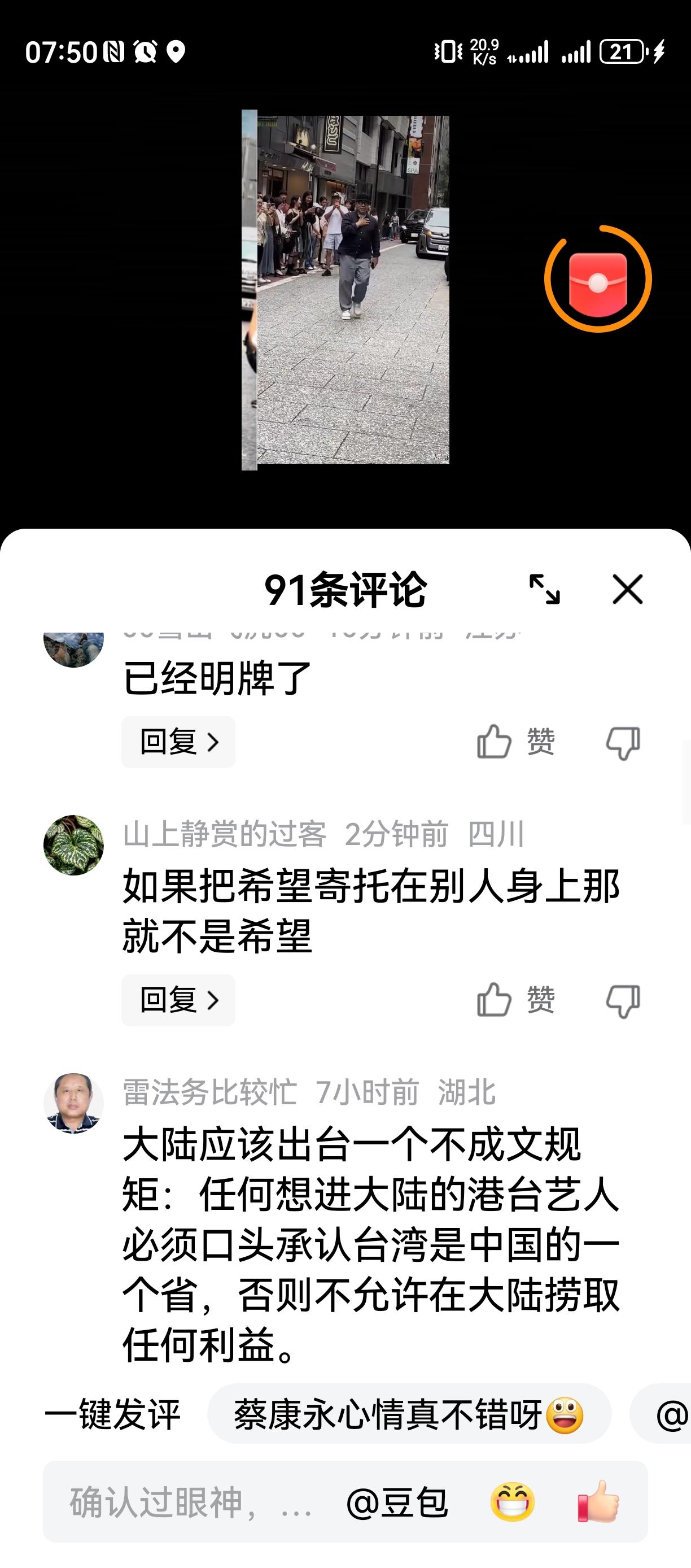 对不鸟我们的，
我们也要不鸟他。
关注这种人就是浪费资源，
对社会没有任何帮助，