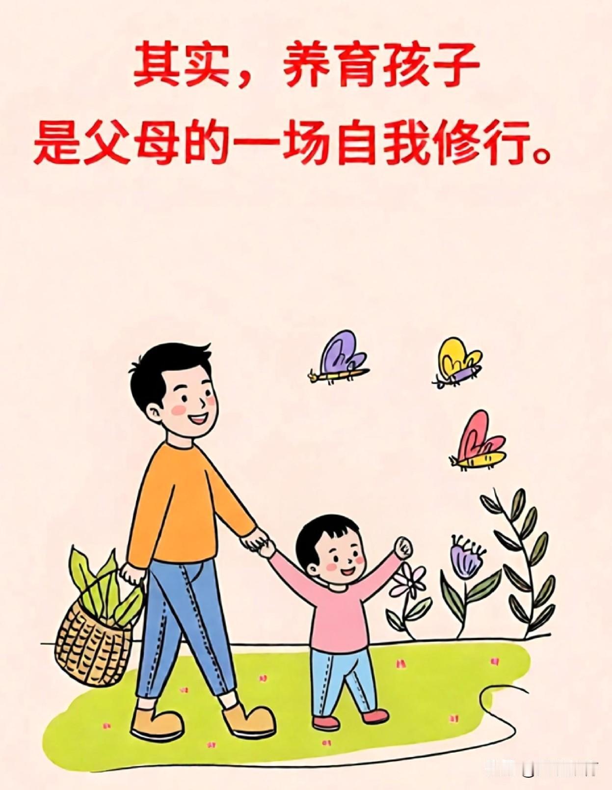 一个人的高情商低是天生的吗？为何后天习得如此困难？

情商绝非天生，其根基大多深