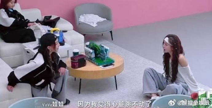 VaVa回忆惊恐症发作瞬间 乘风2025你们知道吗？那个一向飒酷的VaVa，其实