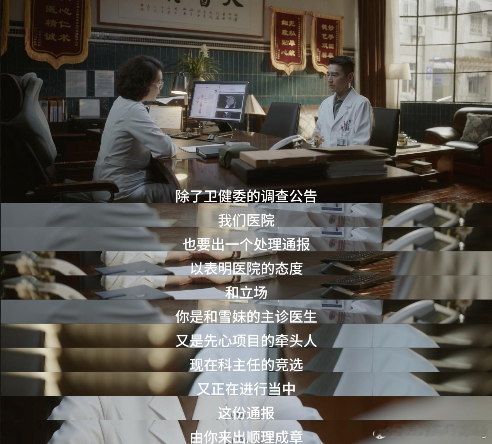 我承认之前对赵又廷太大声了谁懂啊！之前还嘴硬说赵又廷演医生太端着，现在直接被周筱