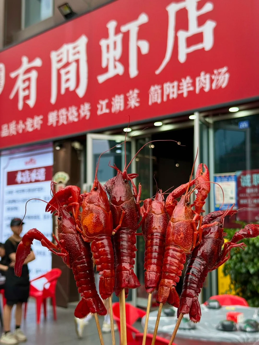 感谢朋友带路‼️这家虾店太🐮了……