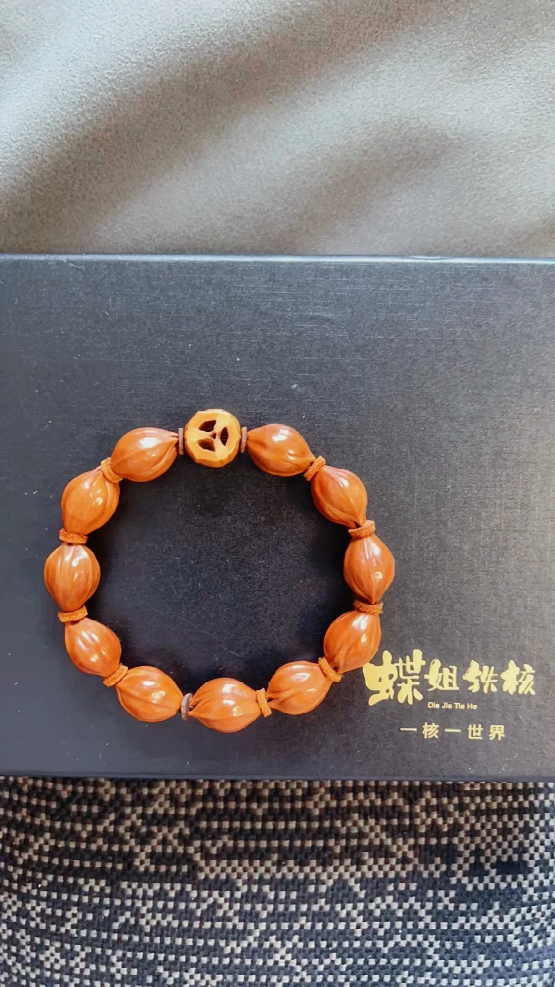 玩家秀，1.3