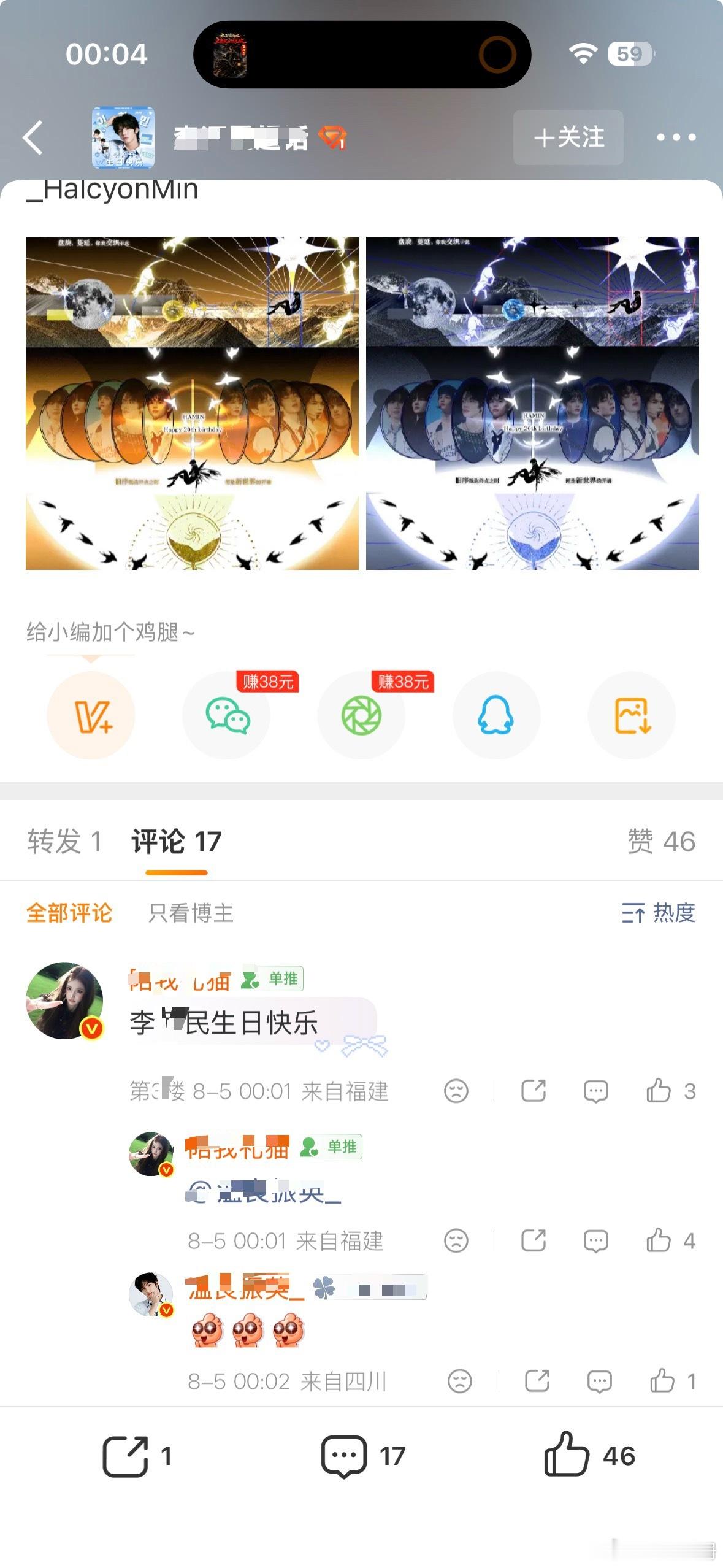 还请外援
