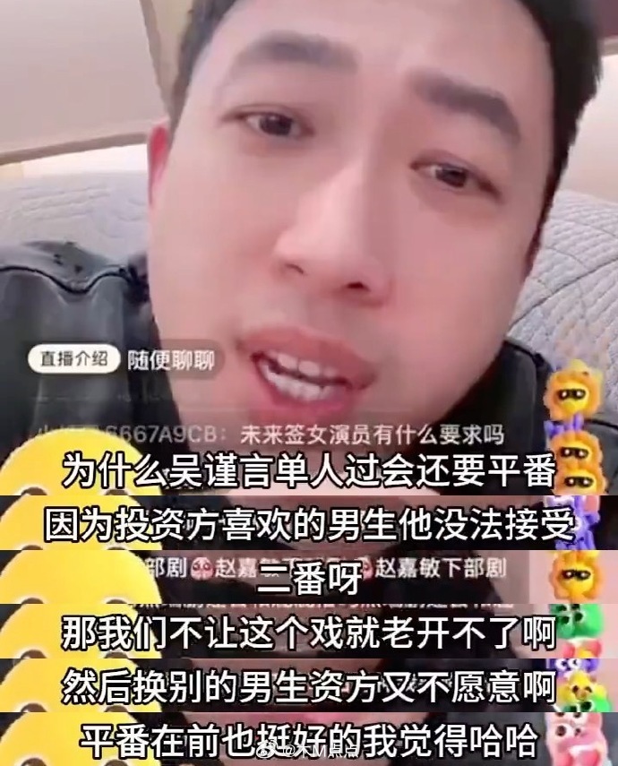 活久见了 于正和陈哲远世纪大和解emm……我还记得这部戏开拍时陈哲远被多次内涵却