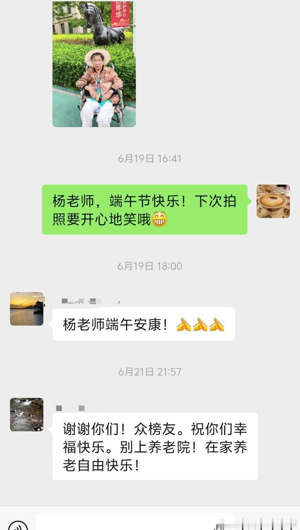 聊点稍微轻松一点的。大家还记得我之前在微博分享过的几位校友老师吗一位是让人敬重的