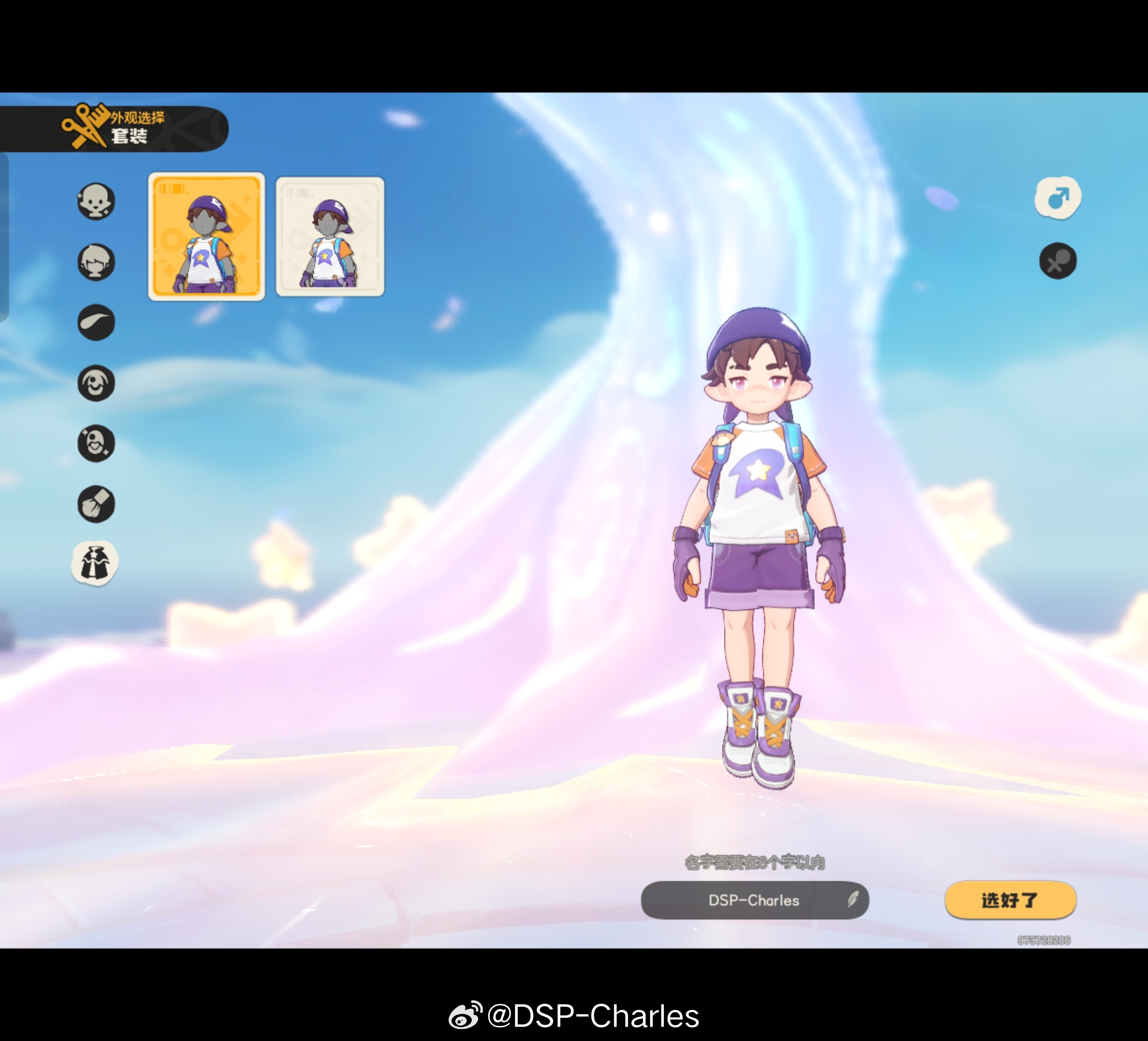 最近看大家都在玩洛克王国:世界在思考要不要入坑，有什么好玩的么