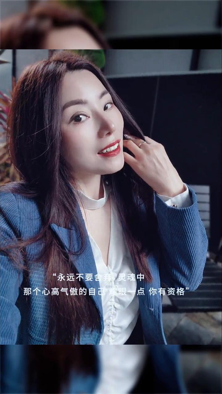 永远不要舍弃灵魂中那个心高气傲的自己，耀眼一点你有资格。