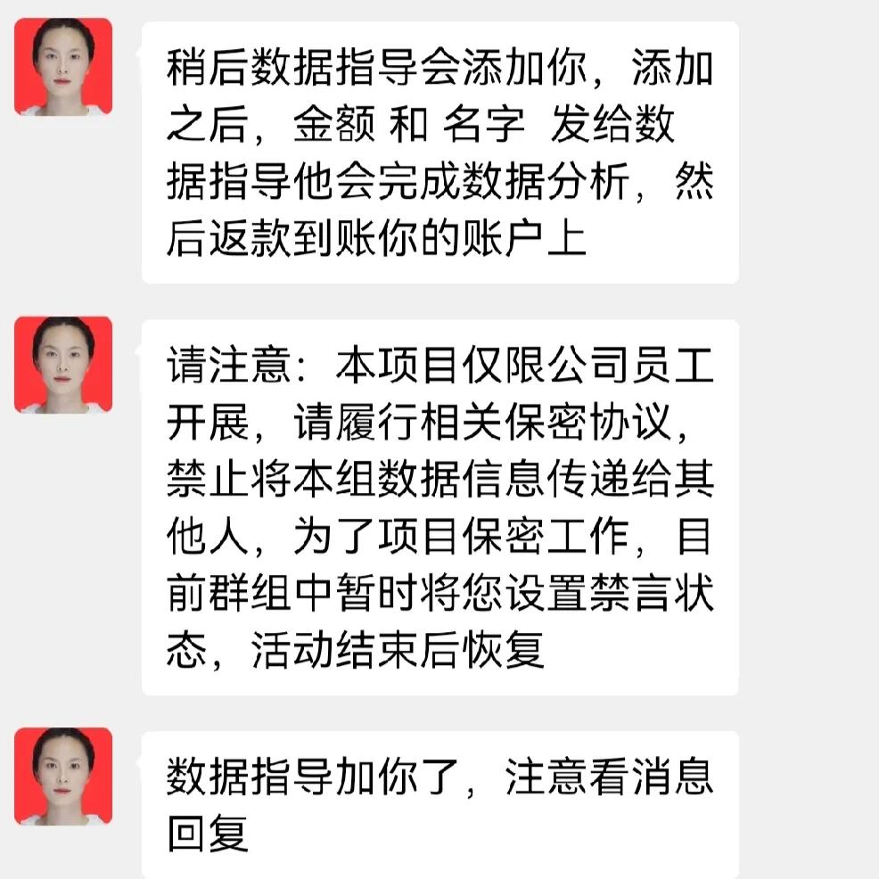 薅骗子羊毛的技巧：蜻蜓点水浅尝辄止。
       今天遇到轻薅一把骗子羊毛的故