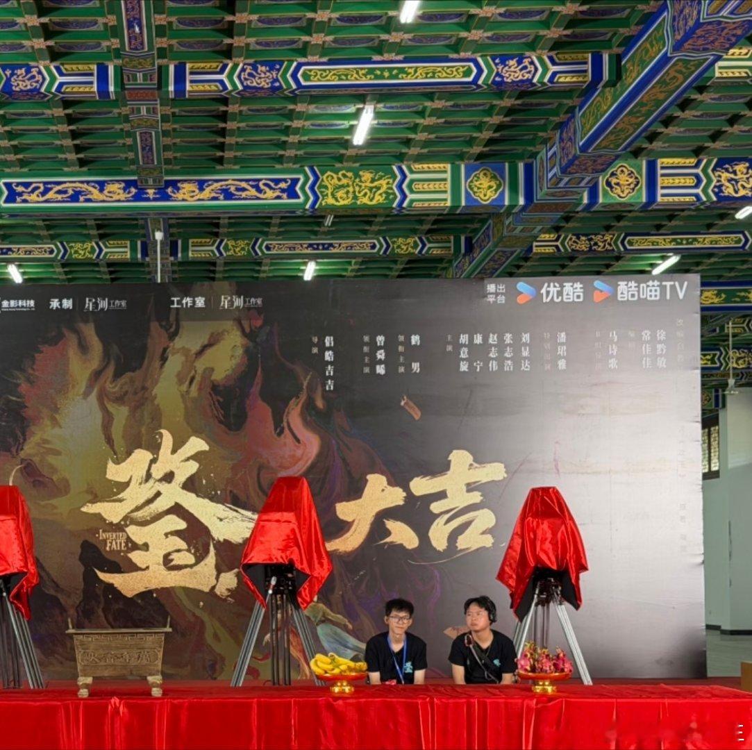 曾舜晞鹤男攻玉开机《攻玉》开机曾舜晞一番，居然回车鹤男了 