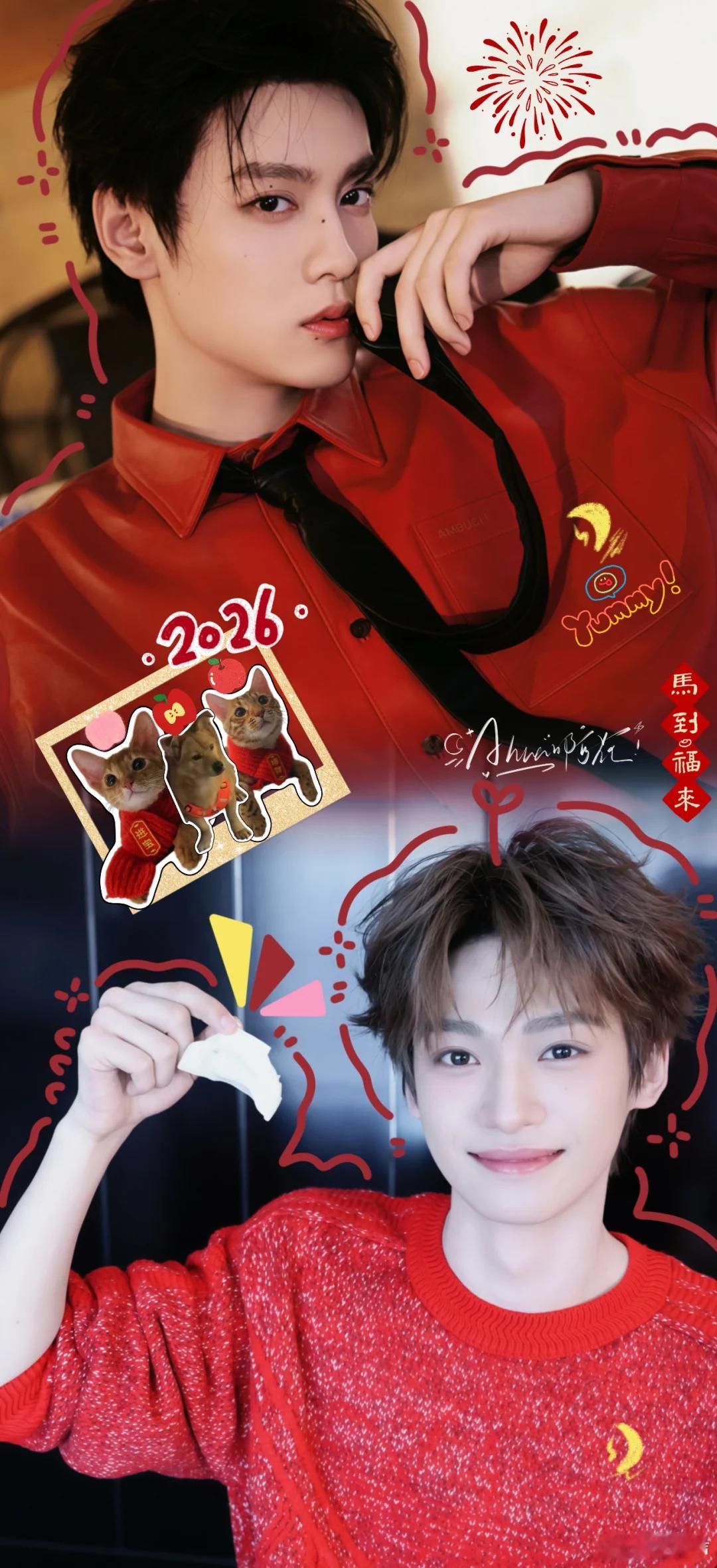 过年好～新年跨落！ 