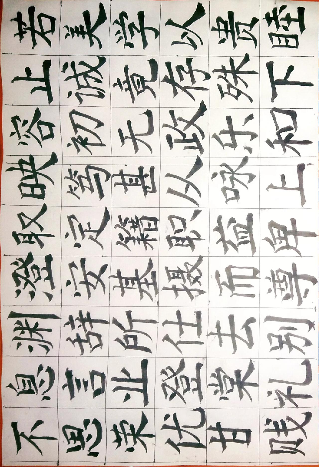 挑战31天练字打卡 练字 写字是一种生活