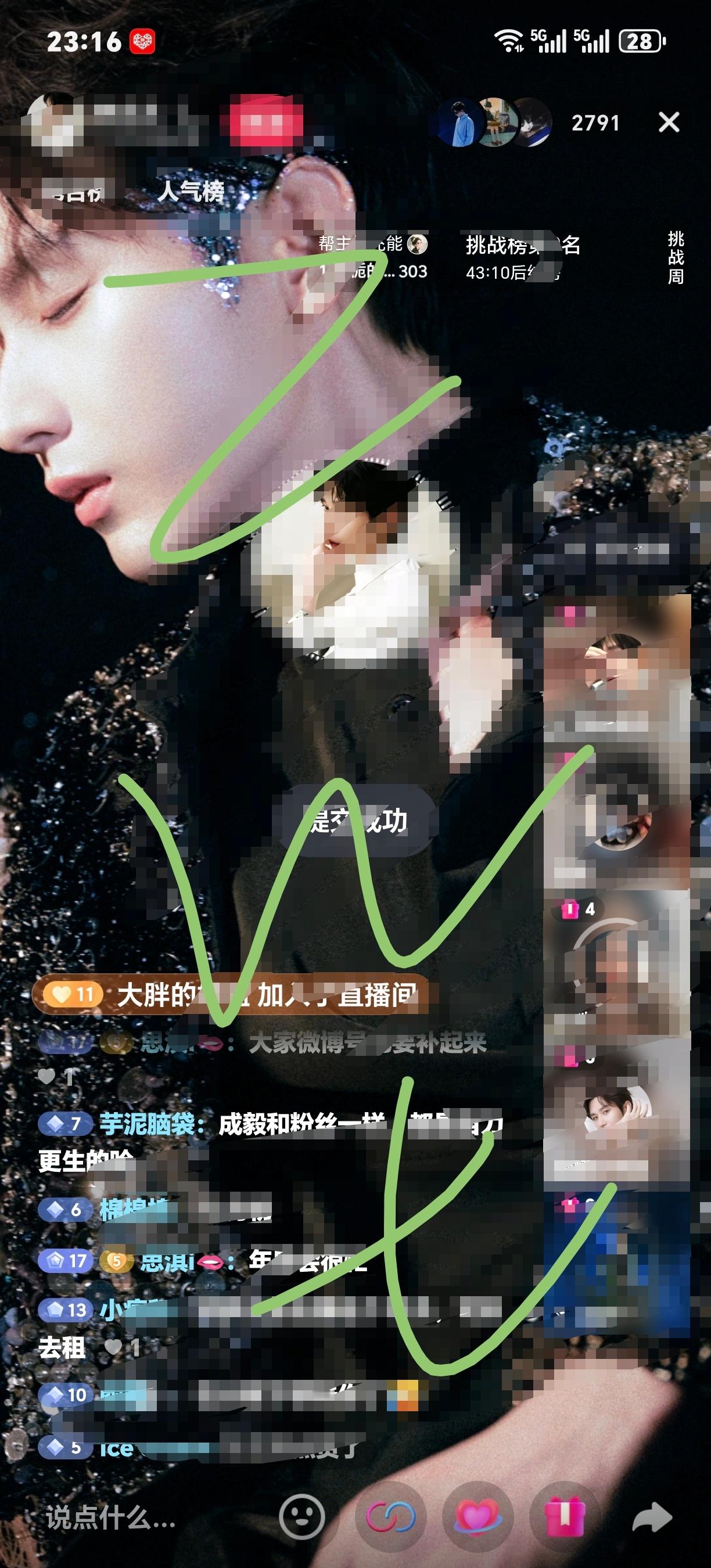 分享图片 