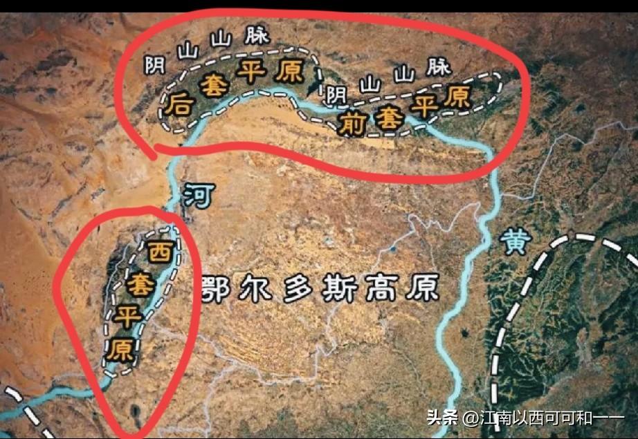 这个三套平原哪一处最富饶？