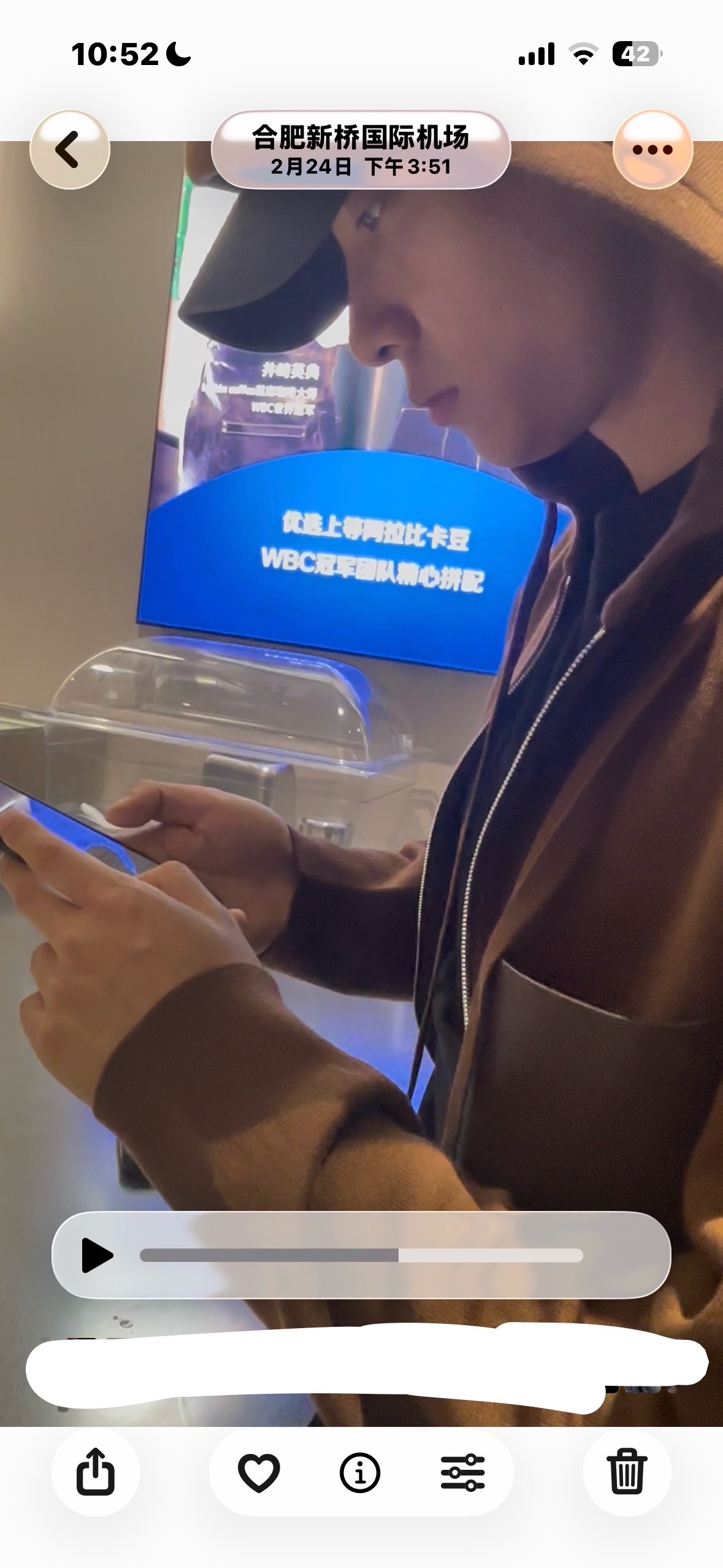 我和严某何时能追到这样的地步 