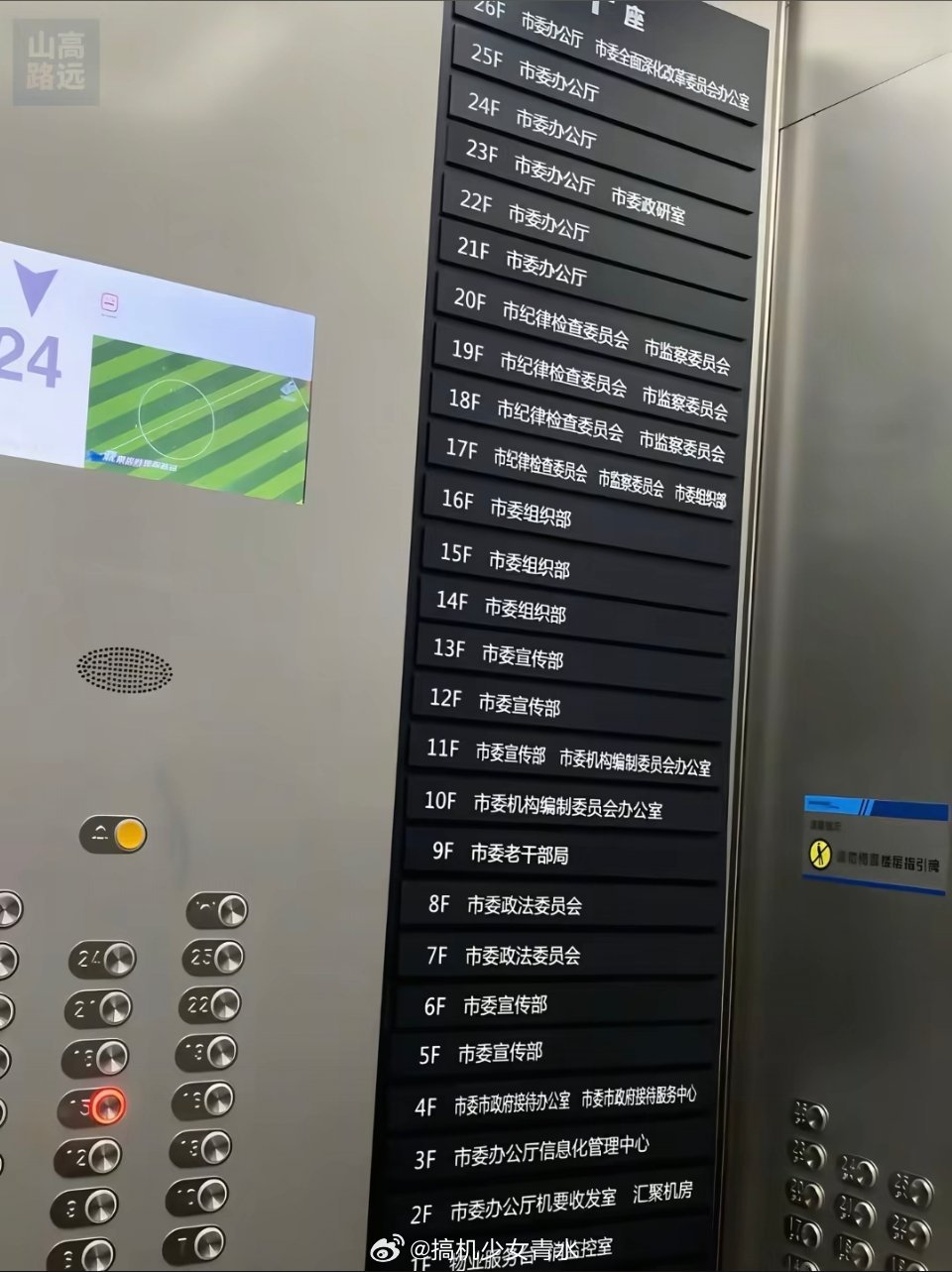 这电梯怎么没有图三这种广告，差评