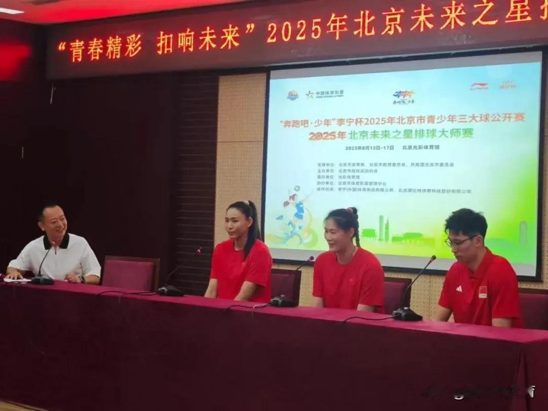 刘晓彤新官上任三把火，将举办北京“未来之星”大师赛，“大师赛”名头直接盖过上海“