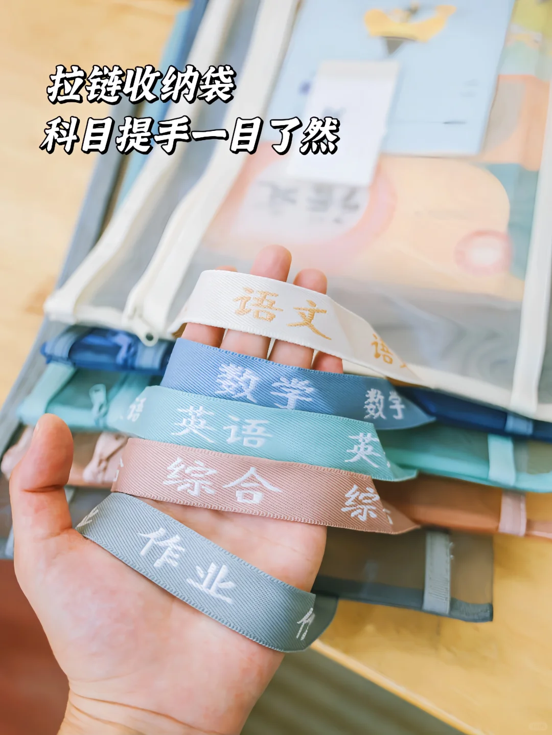 一年级入学好物！小学生实用文具推荐！