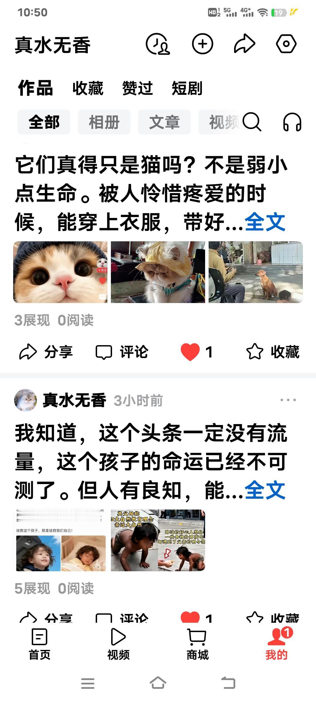 见到的，就尽量转发吧！
基本舆论都被压了。有实力的恶人。
每天我发几条，都石沉大