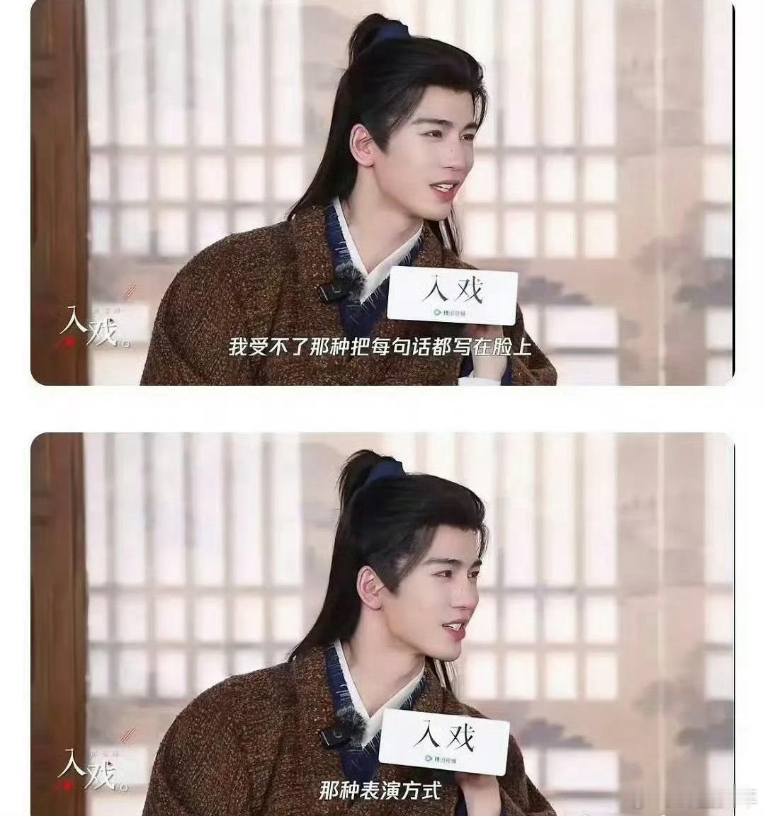 张凌赫受不了的表演方式懂表演才懂留白，张凌赫逐玉演技细腻动人，不把情绪写脸上，却