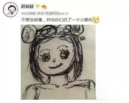 赵丽颖发文祝愿中国动画电影越来越好 赵丽颖这么多年一直都是国漫爱好者！[酷]希望