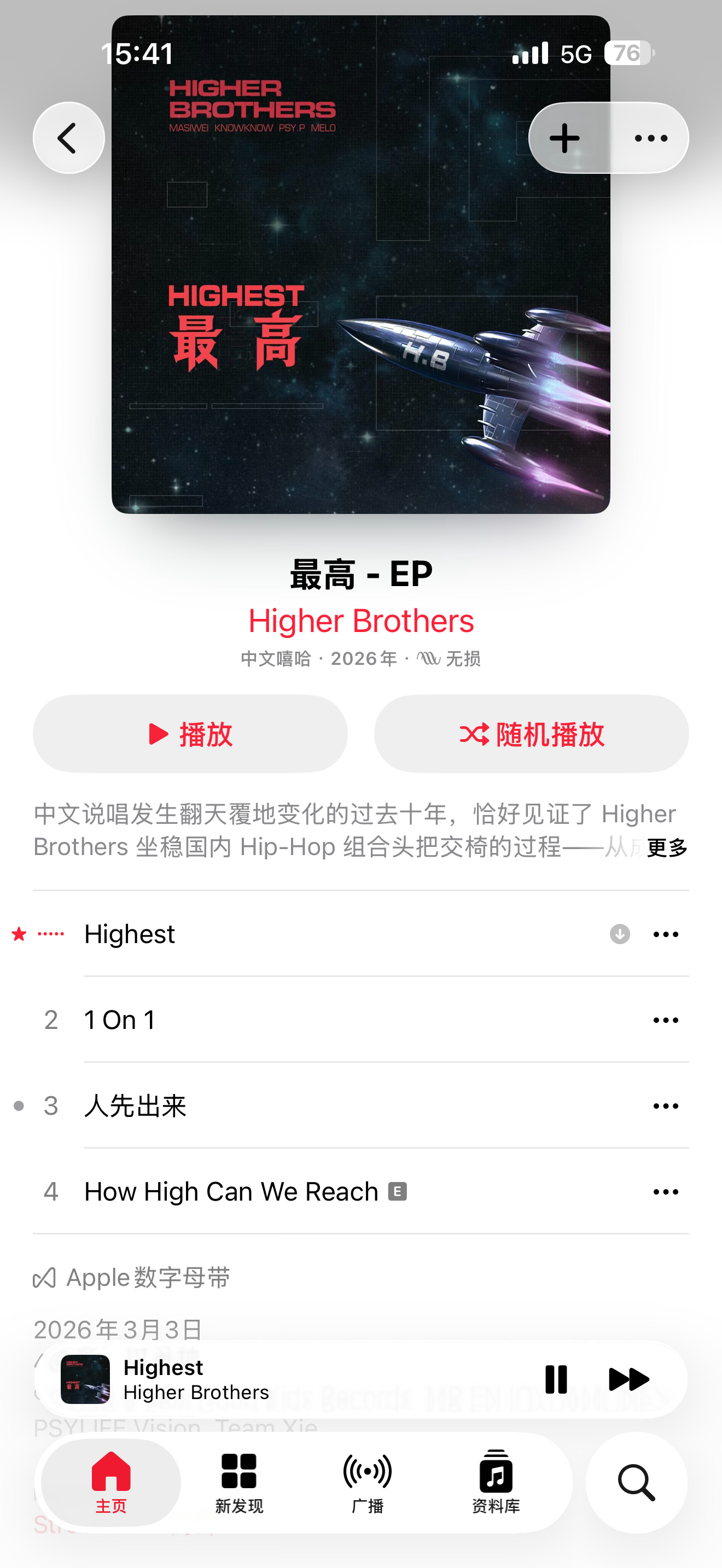 乏善可陈海尔兄弟 龙港