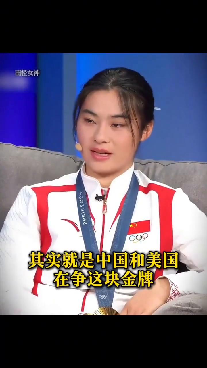 其实就是中国和美国在争这块金牌，要么抬进医院，要么走上领奖台。
邓雅文今年18岁