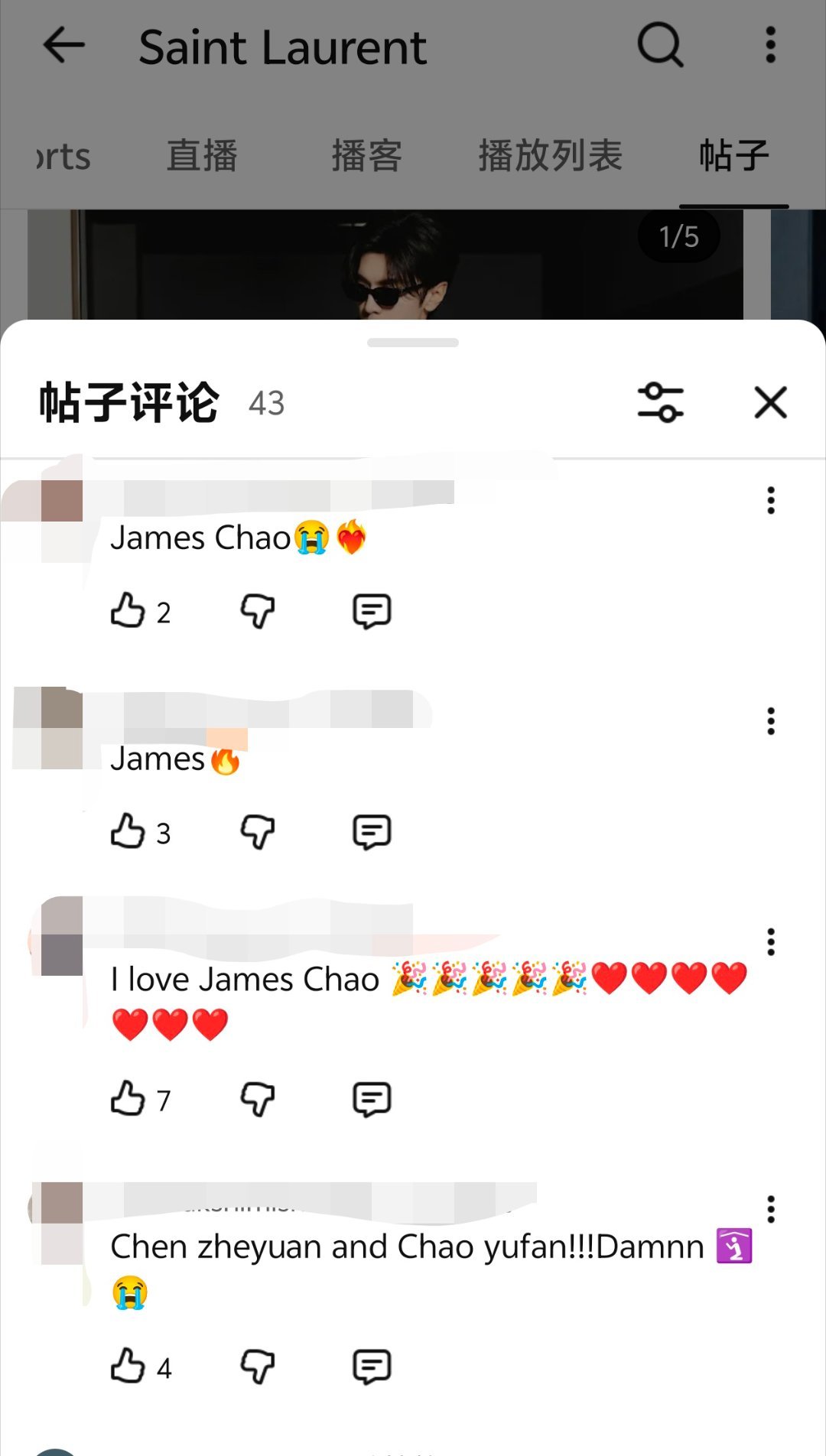 赵雨凡ysl 🦅赵雨凡巴黎时装周 YSL油᩹管᩹发帖认领雨凡和其他几位艺人之后