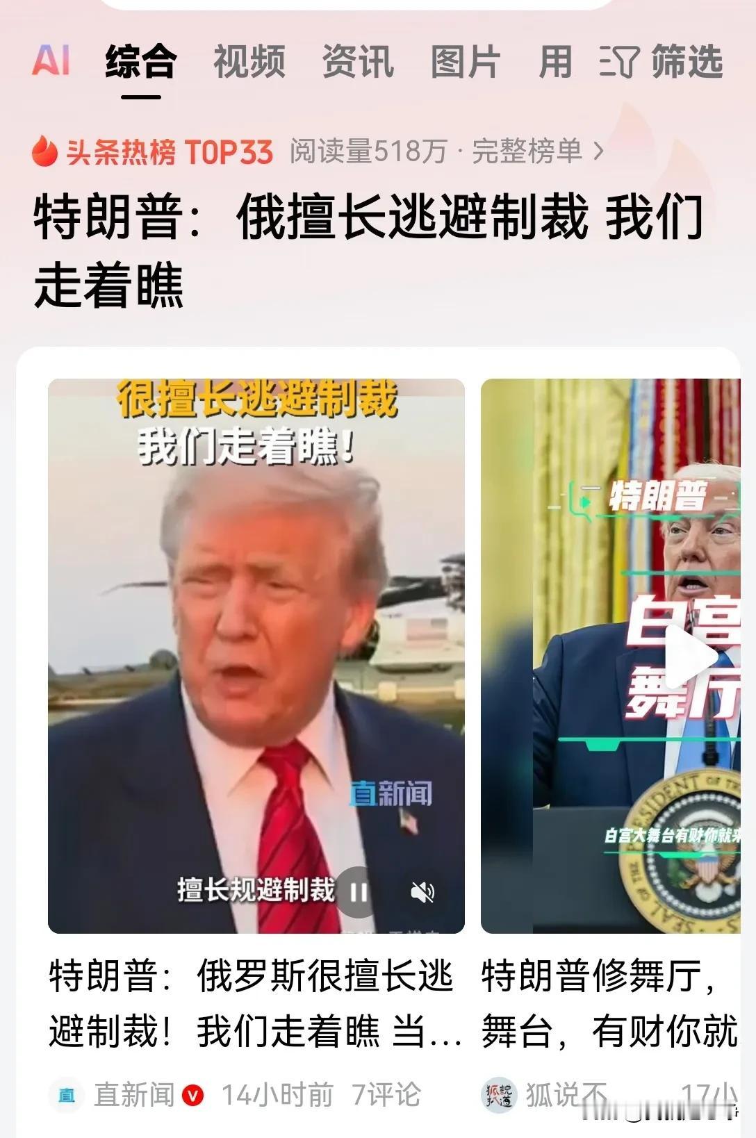 战争有其自然的规律，不是说你想发起就能发起的，更不是说你想结束就能结束的！
战争
