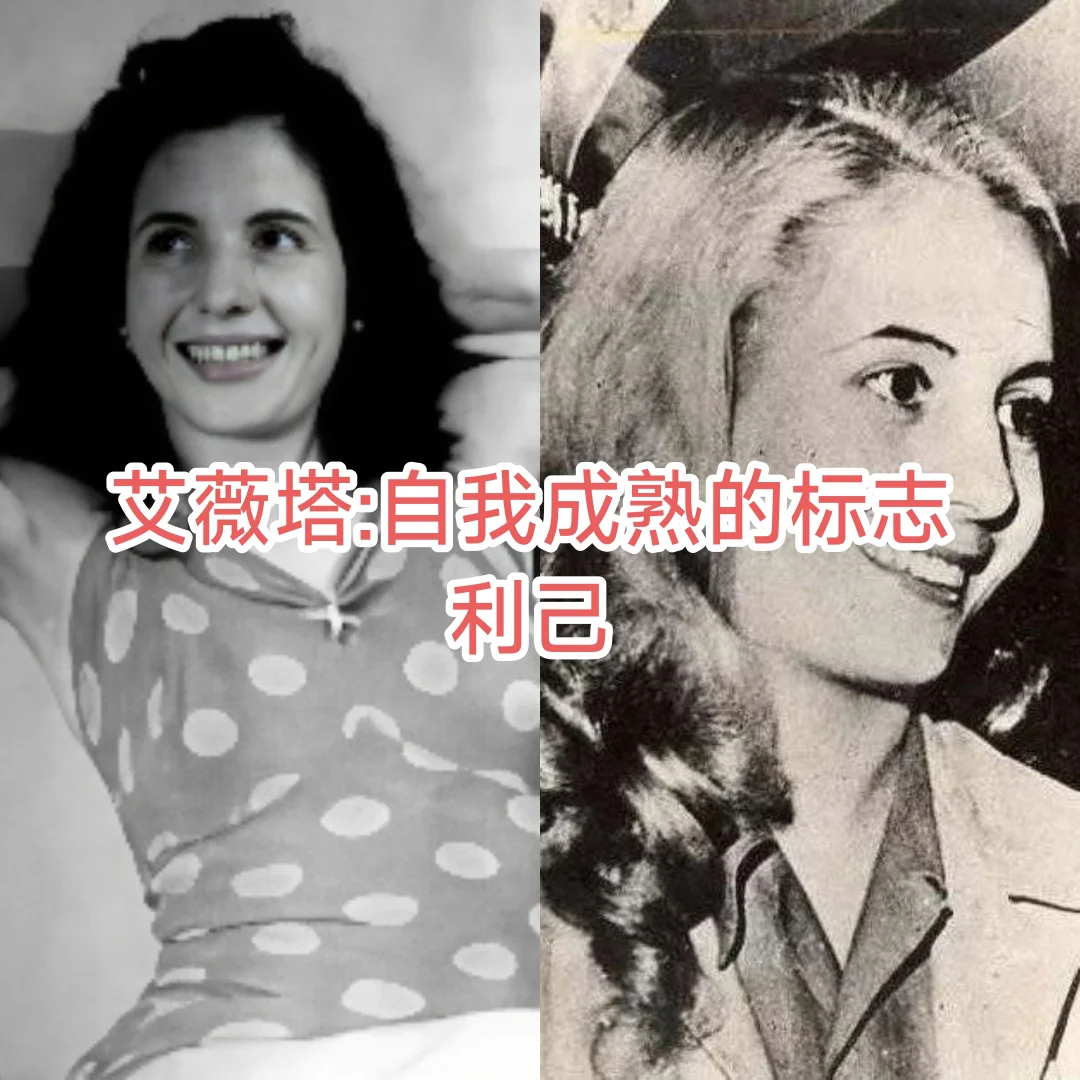 贝隆夫人：放弃幻想接受现实（四）