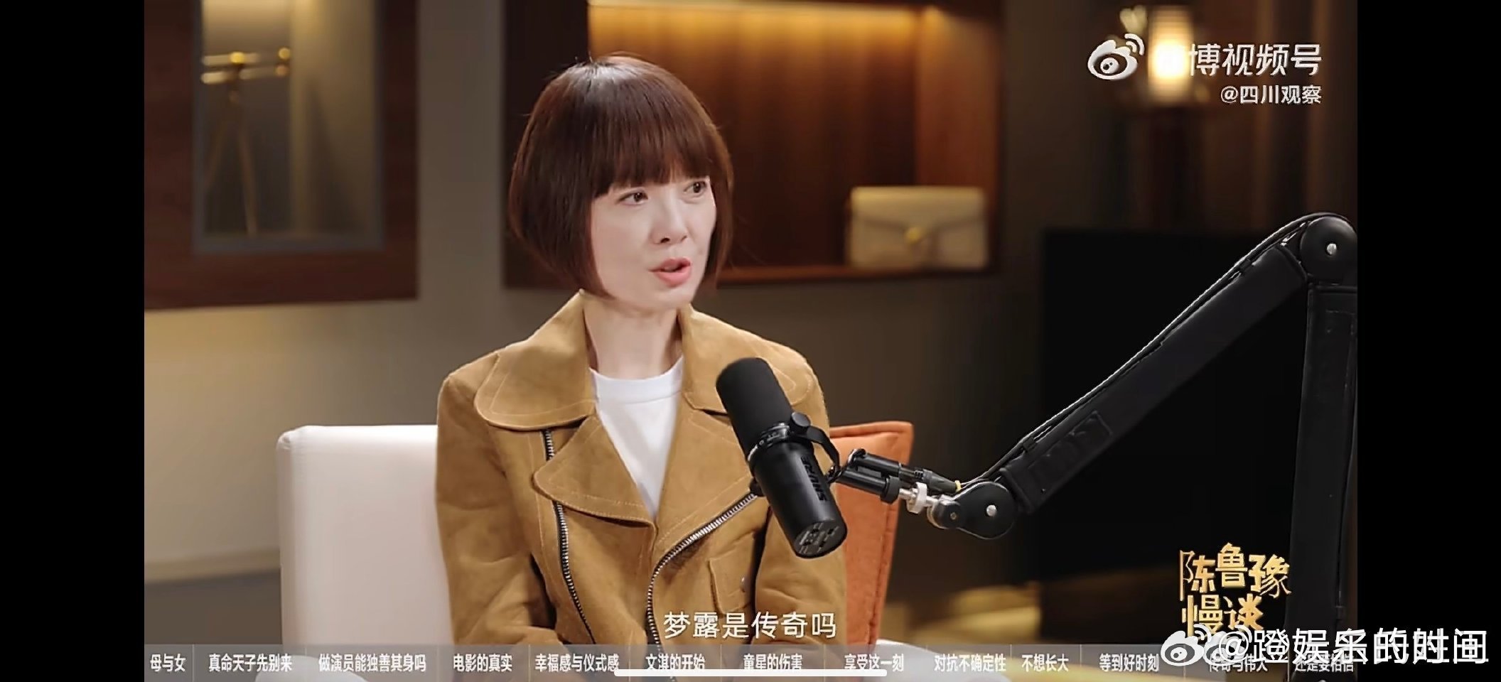 文淇被鲁豫安慰到哽咽了走心访谈藏满温柔暖意，鲁豫细腻共情读懂文淇心底柔软，轻声开