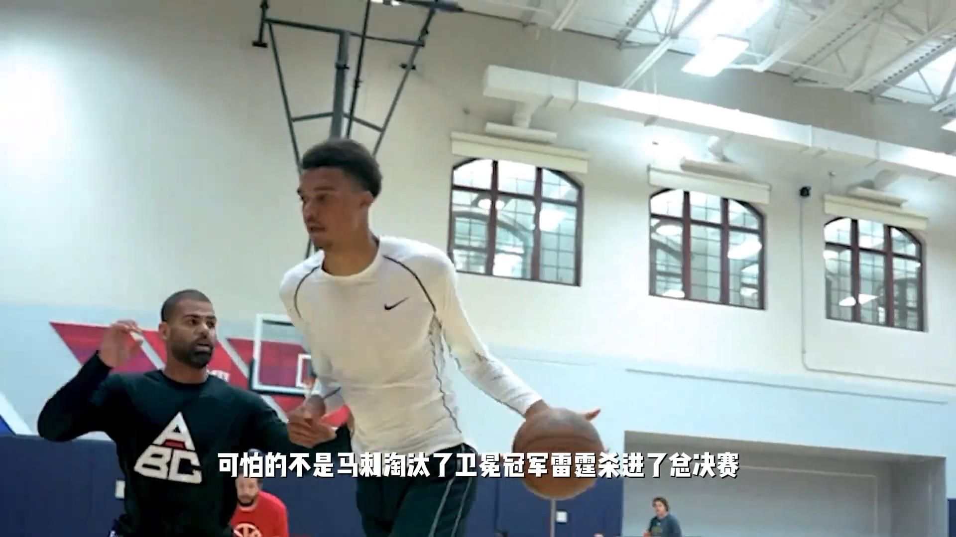 文班亚马迎来首次总决赛总冠军奖杯近在眼前！