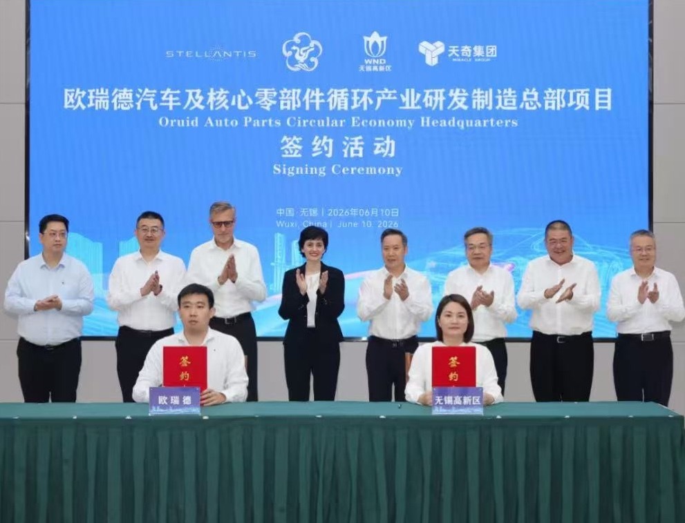 日前，欧瑞德汽车核心零部件再制造项目签约仪式在连云港市举行。连云港市长周进会见斯