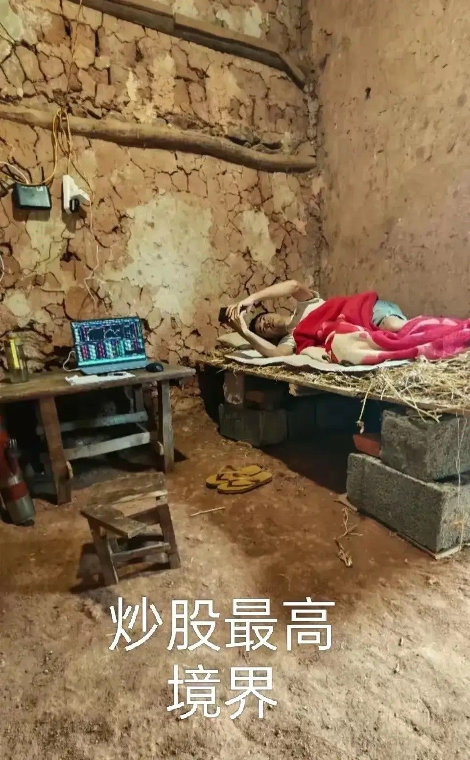 炒股最高境界莫过于此，谁能像这样，定当修仙了，致敬炒股人！！！！    内心过于