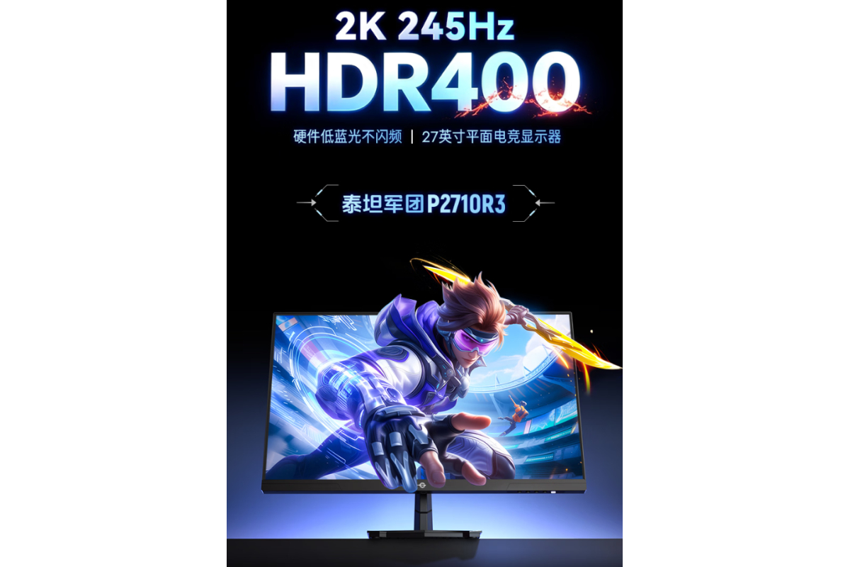 泰坦军团推出P2710R3显示器2K近日，泰坦军团推出P2710R3显示器，该产