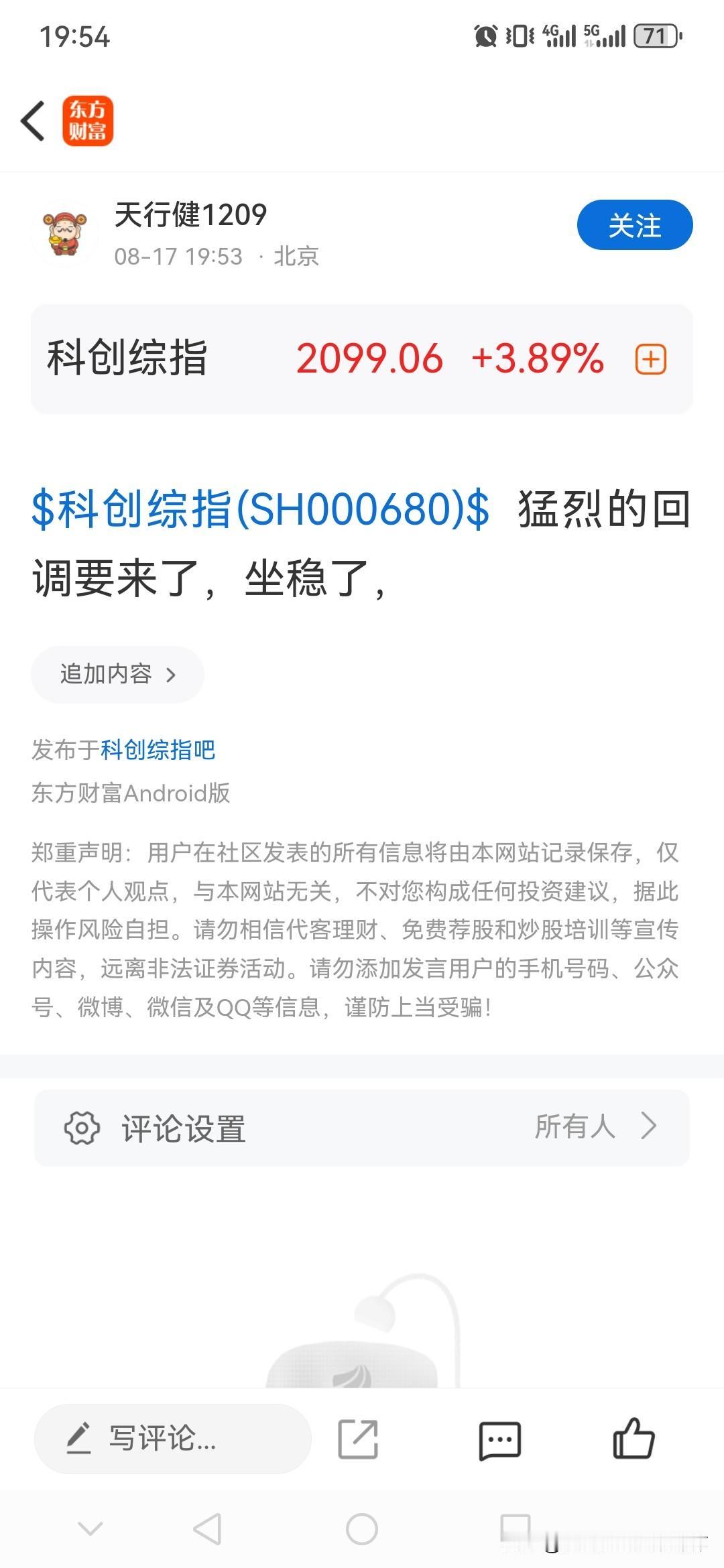 猛烈的回调要来了，坐稳了，各大指数已经反弹到了前面阻力位置，随时展开回调，尤其是