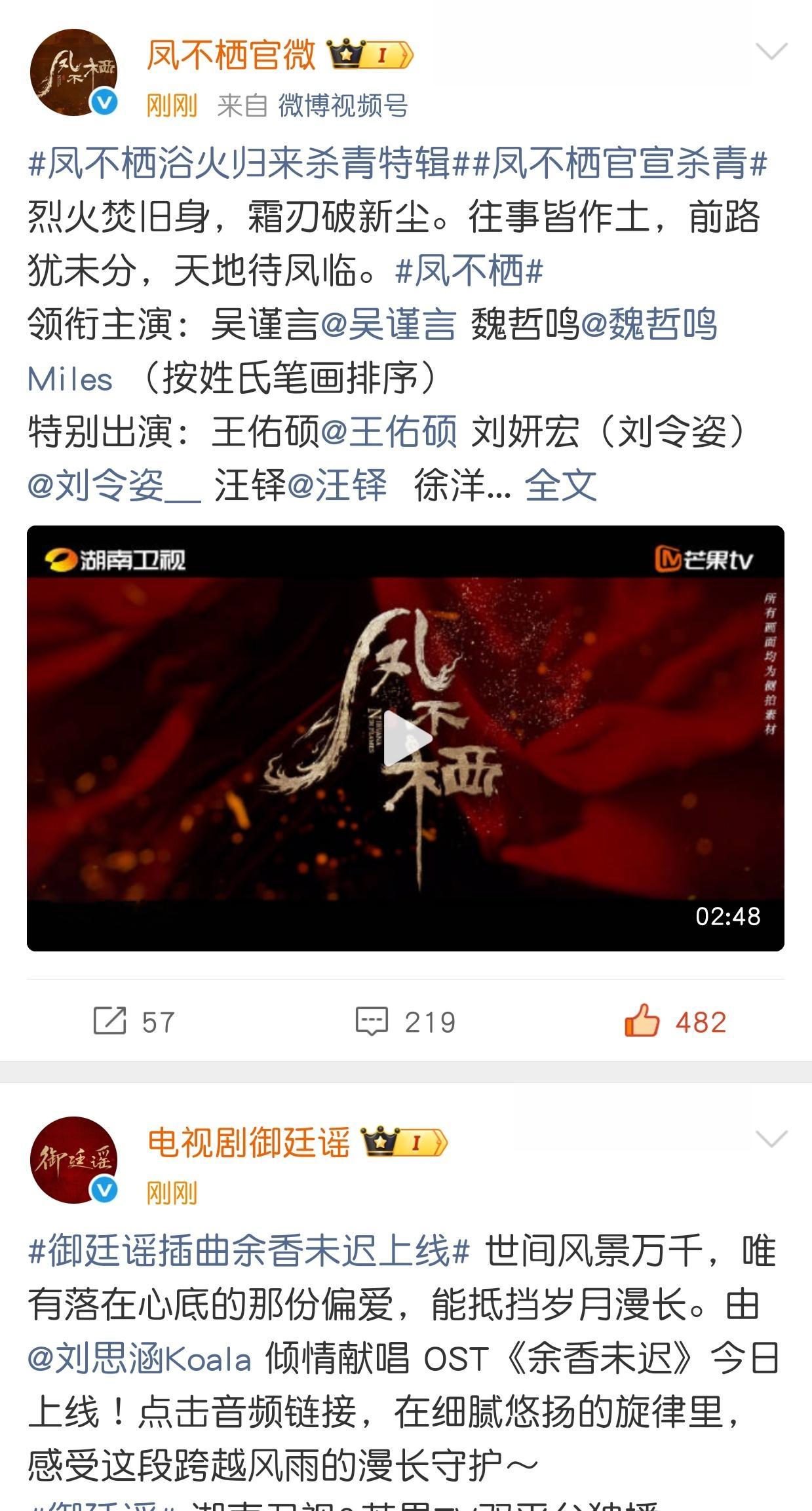看岔了，我寻思还没播呢哪来ost