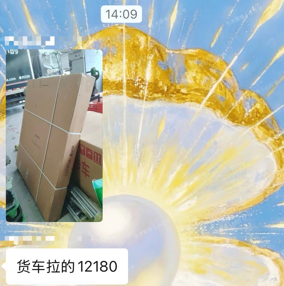 解释一下下午这条微博是看到群友发在群里的 然后分享到了微博 因为这个群友也买了1