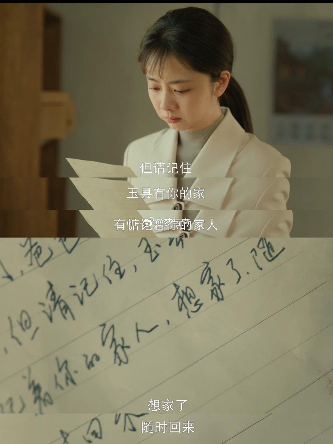 谭松韵回应方婉之的不配得感电视剧我的山与海 方婉之去深圳那一步迈得勇敢，但心里的