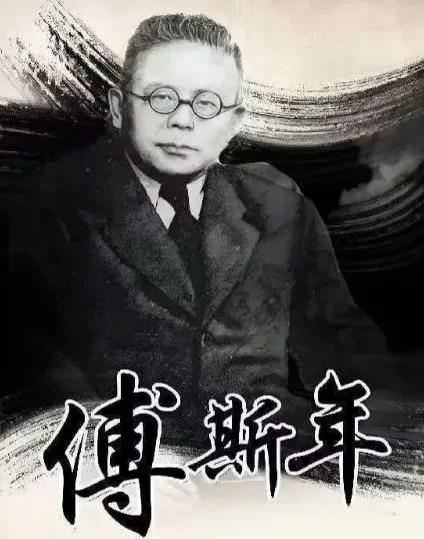 1946年“傅大炮”公然唱衰苏联，怒喷苏联：把人类所有坏事凑齐了！当时被骂是反动