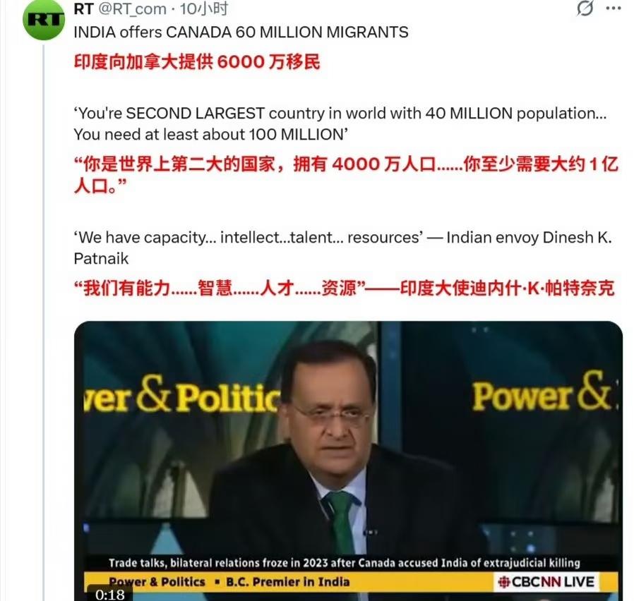 印度大使提议向加拿大提供6000万移民。
其实说的也有道理，加拿大这么大地方，人