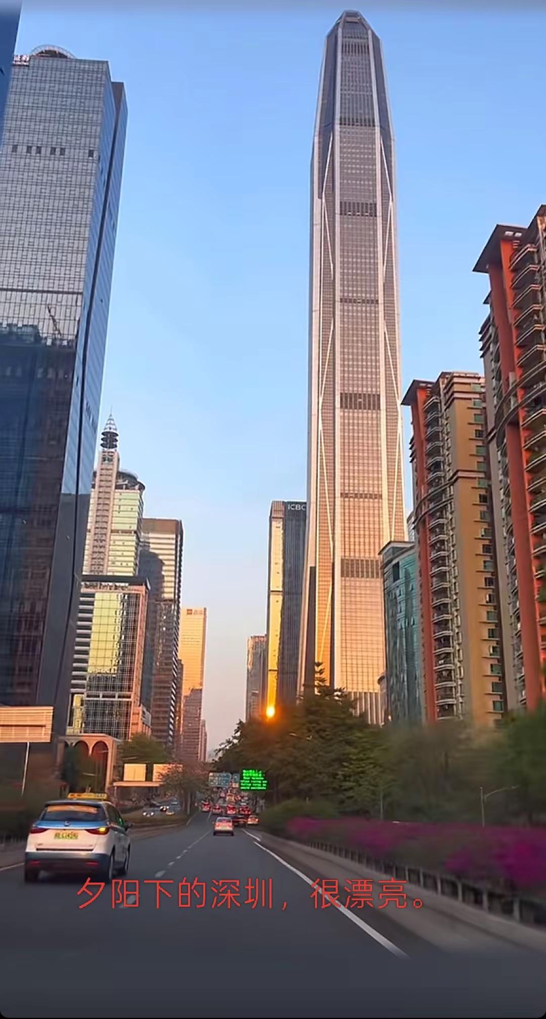 夕阳熔金映楼群，鹏城风物自峥嵘。王勃曾言“落霞与孤鹜齐飞”，今见此景，心驰神往✨