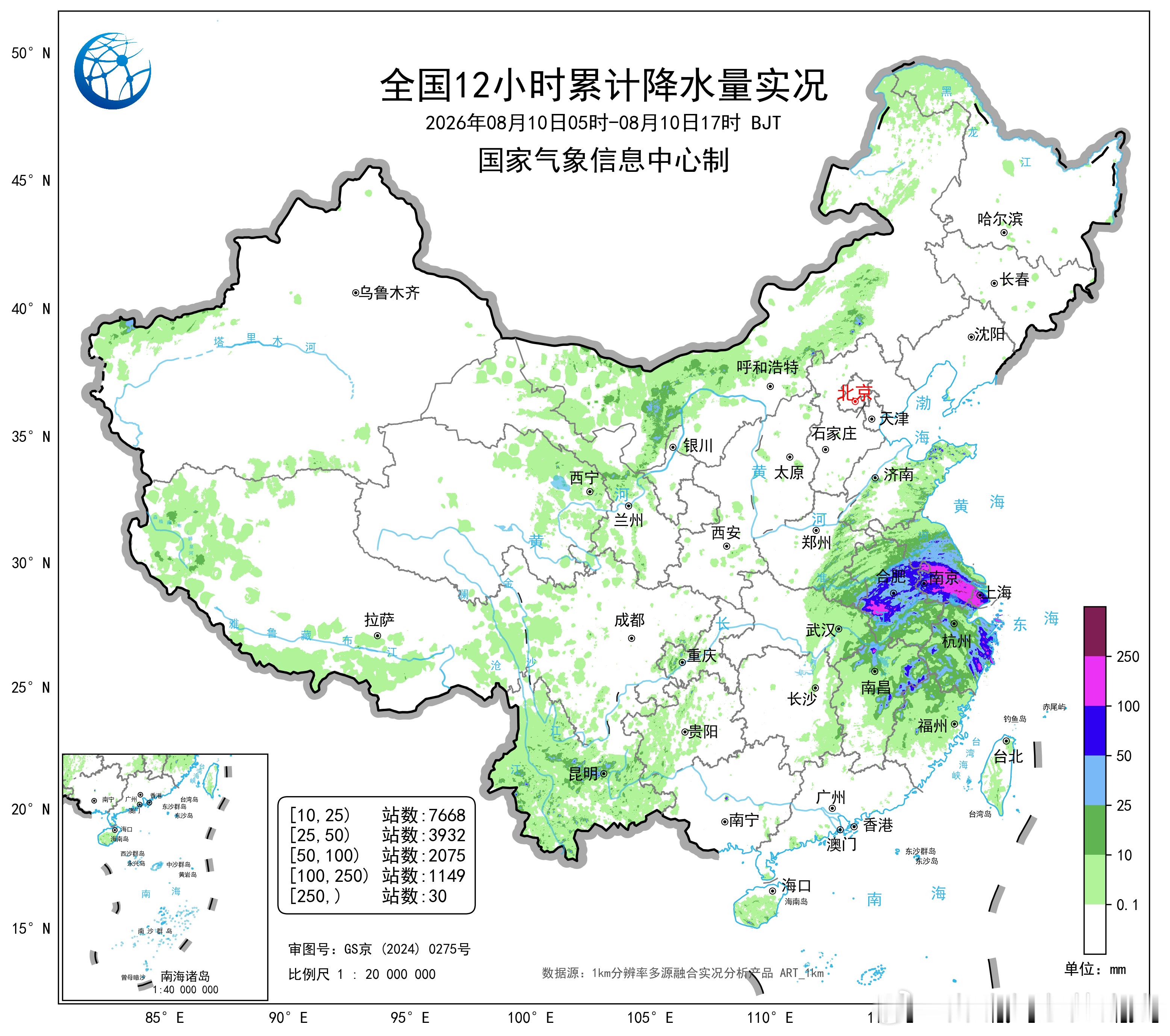 气象观察团 今天白天，受台风“白海豚”影响，江苏南部、上海、安徽中部、浙江东部、