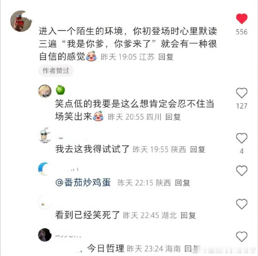 如何摆脱不自信和自卑哈哈哈哈哈哈哈哈哈 ​​​